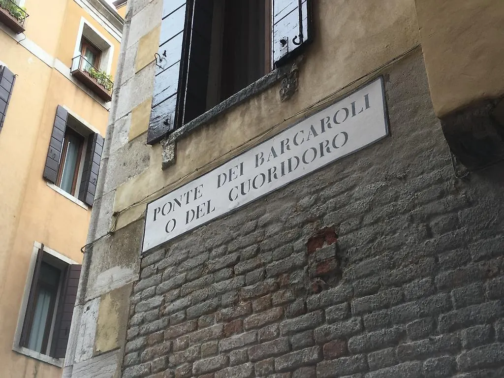 البندقية Residenza Cuoridoro 0*,