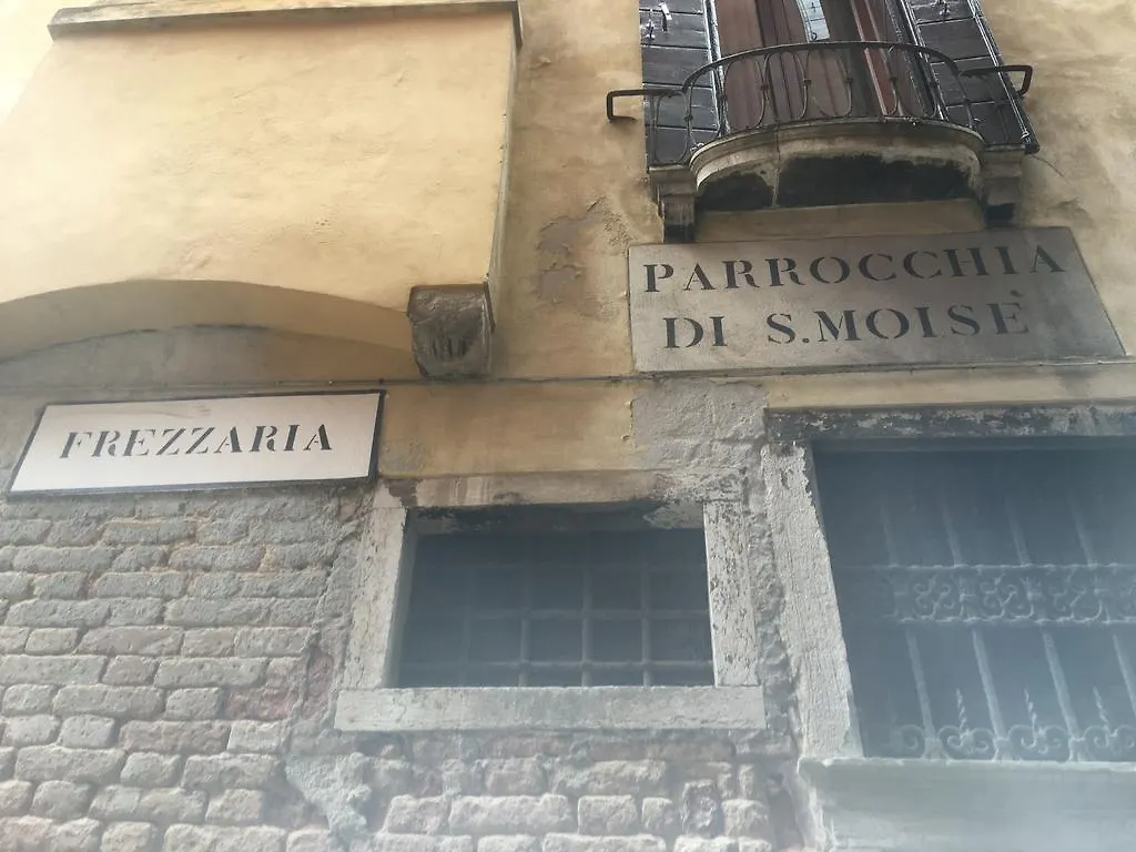 شقة البندقية Residenza Cuoridoro